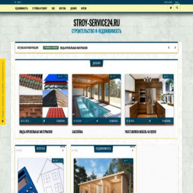 Скриншот главной страницы сайта digest-project.ru