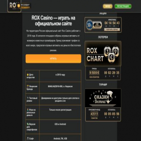 Скриншот главной страницы сайта digestgame.ru