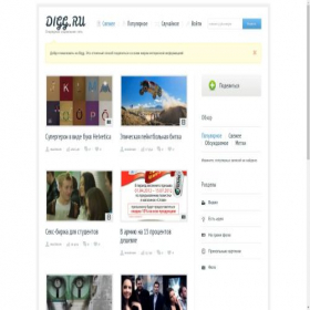 Скриншот главной страницы сайта digg.ru