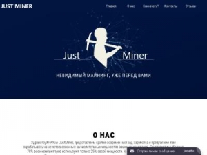 Скриншот главной страницы сайта diggermoney.ru