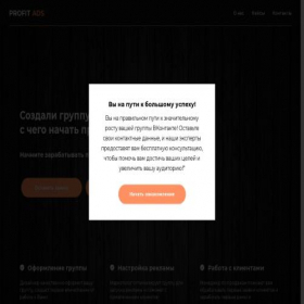 Скриншот главной страницы сайта digital-capitalist.ru