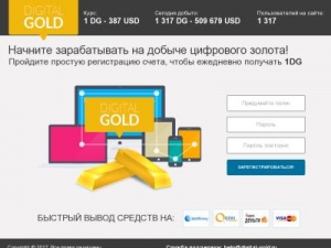 Скриншот главной страницы сайта digital-gold.ru