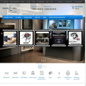 Скриншот главной страницы сайта digital-hall.ru
