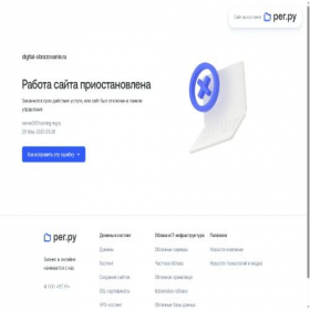 Скриншот главной страницы сайта digital-obrazovanie.ru