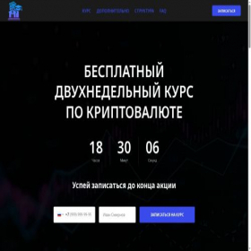 Скриншот главной страницы сайта digital-obuchenie.ru