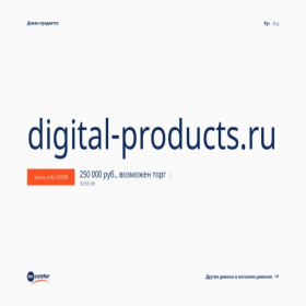 Скриншот главной страницы сайта digital-products.ru