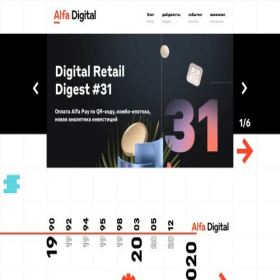 Скриншот главной страницы сайта digital.alfabank.ru