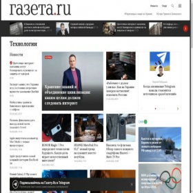 Скриншот главной страницы сайта digital.gazeta.ru