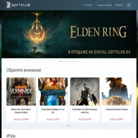 Скриншот главной страницы сайта digital.softclub.ru