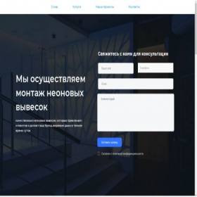 Скриншот главной страницы сайта digitalaves.ru