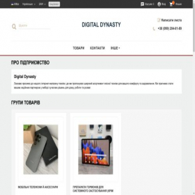 Скриншот главной страницы сайта digitaldynasty.all.biz