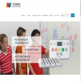 Скриншот главной страницы сайта digitalschool34.ru