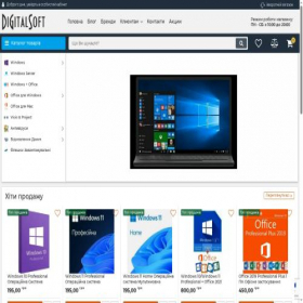 Скриншот главной страницы сайта digitalsoft.com.ua