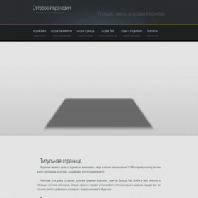 Скриншот главной страницы сайта digitlot.ru
