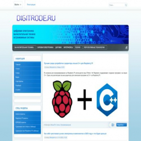 Скриншот главной страницы сайта digitrode.ru
