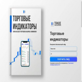Скриншот главной страницы сайта digitstudy.ru
