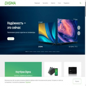Скриншот главной страницы сайта digma.ru