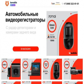 Скриншот главной страницы сайта diki-shop.ru