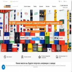 Скриншот главной страницы сайта diler-masla-optom.ru