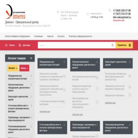 Скриншот главной страницы сайта dim-pribor.kz