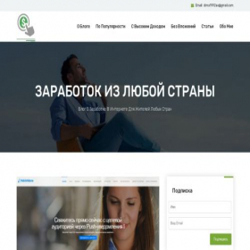 Скриншот главной страницы сайта dimacoin.com