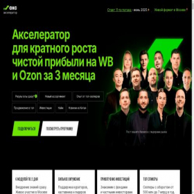Скриншот главной страницы сайта dimakovpak.ru