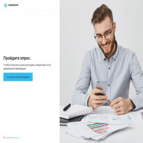Скриншот главной страницы сайта dimmarex.ru