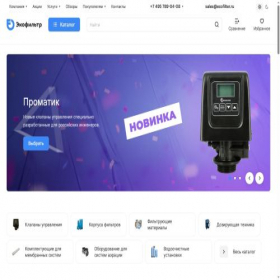 Скриншот главной страницы сайта dimpol.ru