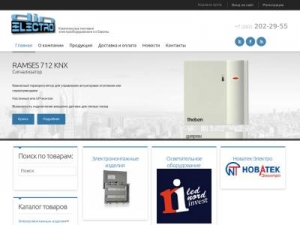 Скриншот главной страницы сайта din-electro.ru