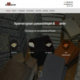 Скриншот главной страницы сайта dinbarrier.ru