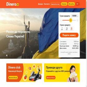 Скриншот главной страницы сайта dinero.ua