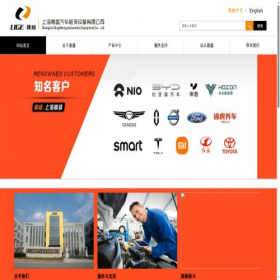 Скриншот главной страницы сайта dingsheng-china.com