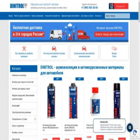 Скриншот главной страницы сайта dinitrol.su