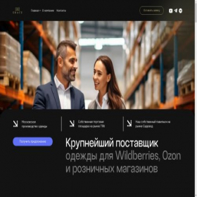 Скриншот главной страницы сайта dip-dep.ru
