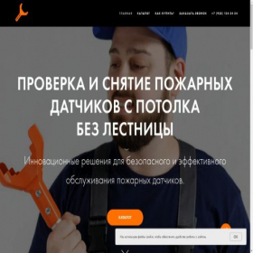 Скриншот главной страницы сайта dip34.ru