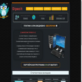 Скриншот главной страницы сайта dipazit.ru