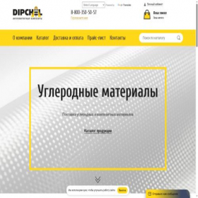 Скриншот главной страницы сайта dipchel.ru