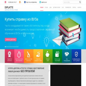 Скриншот главной страницы сайта diplatte-4.com