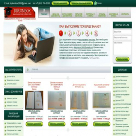 Скриншот главной страницы сайта diploma-box24.com