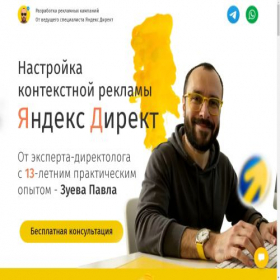 Скриншот главной страницы сайта direckt.ru