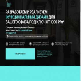 Скриншот главной страницы сайта direct-design-build.ru