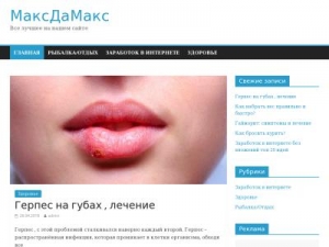 Скриншот главной страницы сайта direct8.ru