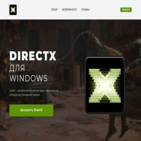Скриншот главной страницы сайта directx.softblueng.com