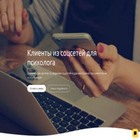 Скриншот главной страницы сайта direto.ru