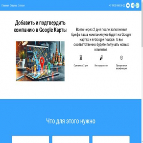 Скриншот главной страницы сайта direword.ru