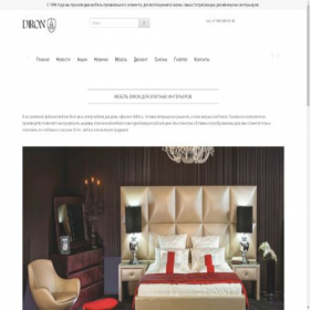 Скриншот главной страницы сайта diron-home.com