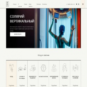 Скриншот главной страницы сайта dirzsalon.ru