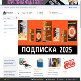 Скриншот главной страницы сайта dis.ru
