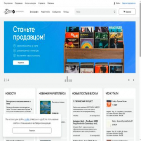 Скриншот главной страницы сайта disco.market