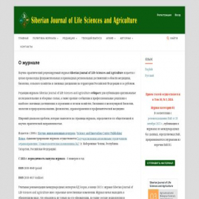 Скриншот главной страницы сайта discover-journal.ru